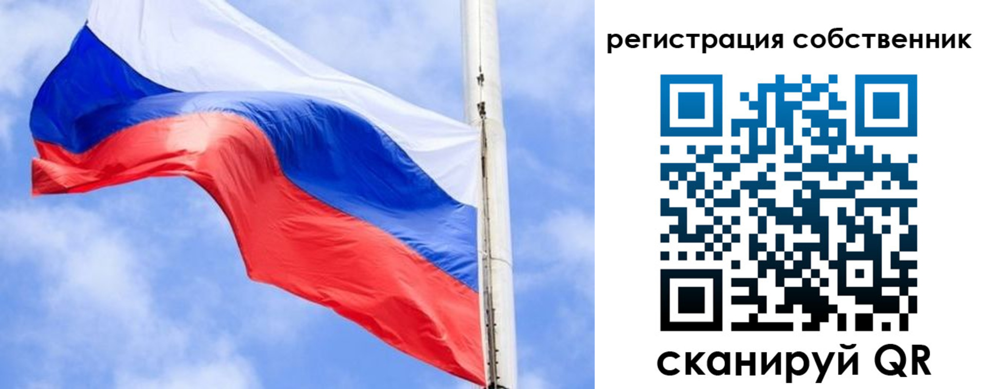 временная регистрация законно в Кировграде