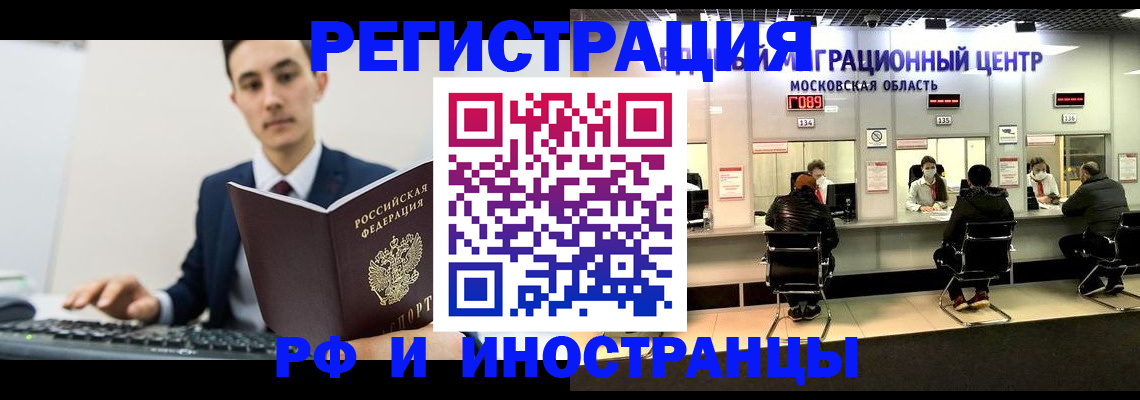 регистрация для дет. сада в Кировграде