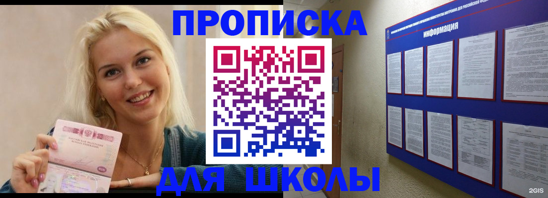 временная регистрация адрес в Кировграде