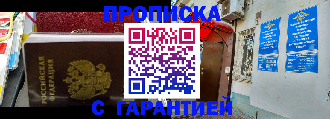 регистрация для дет. сада в Кировграде